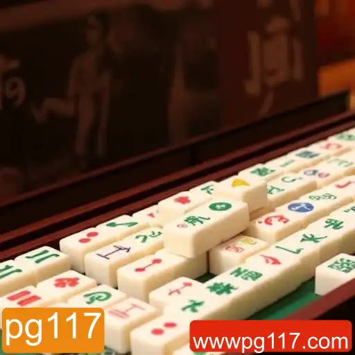 Mahjong